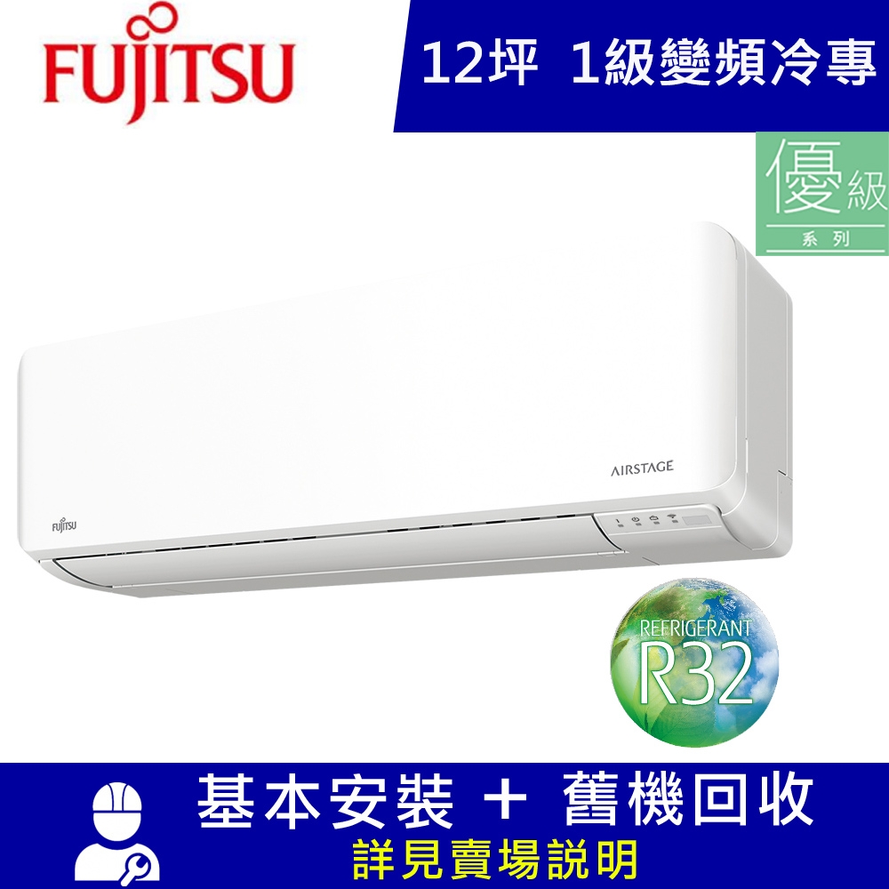 FUJITSU富士通 ASCG071CMTD - 詳情4