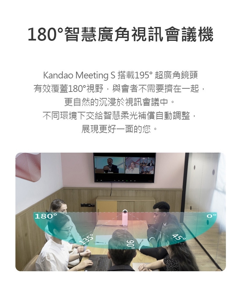 KANDAO看到 Meeting S - 詳情15