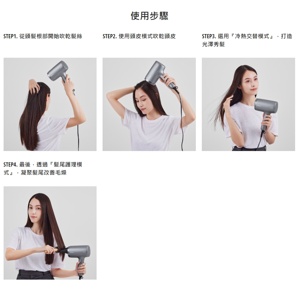 Panasonic國際牌 EH-NA9N - 詳情4