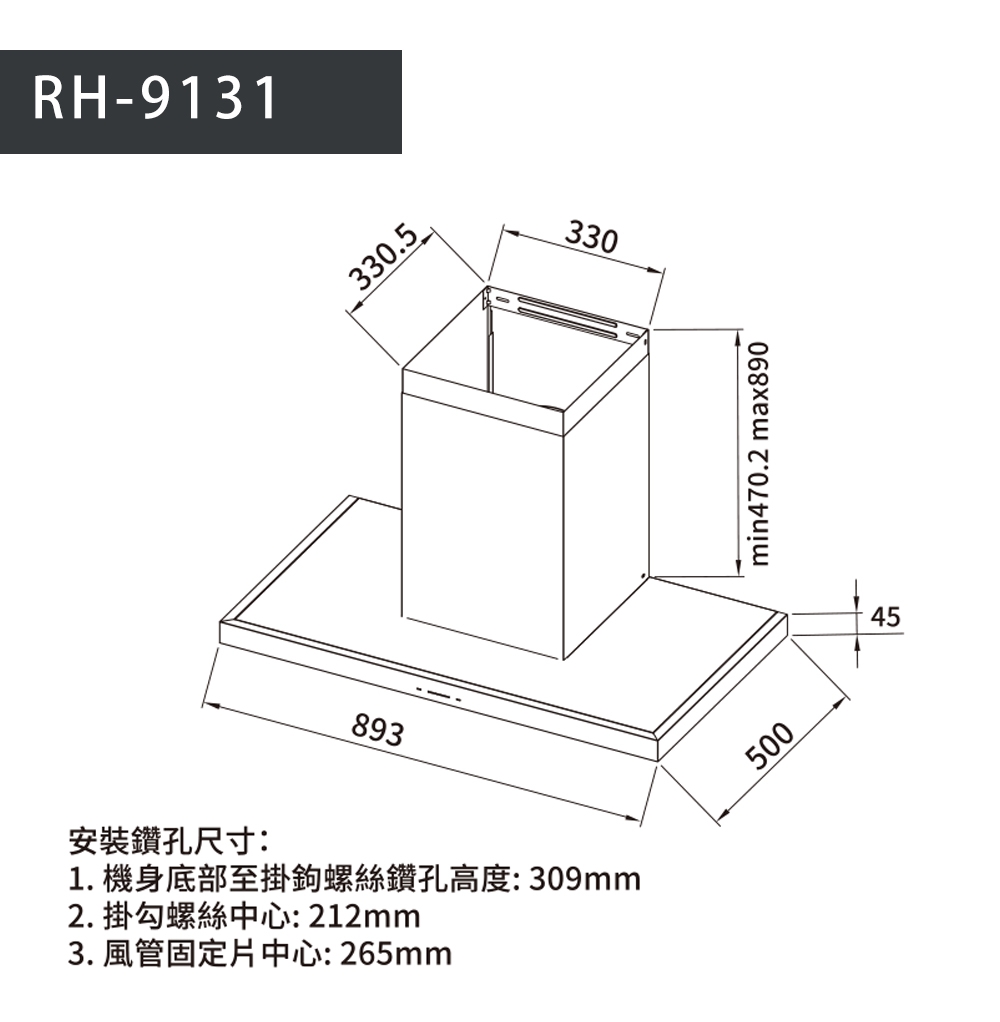 Rinnai林內牌 RH-9131 - 詳情2