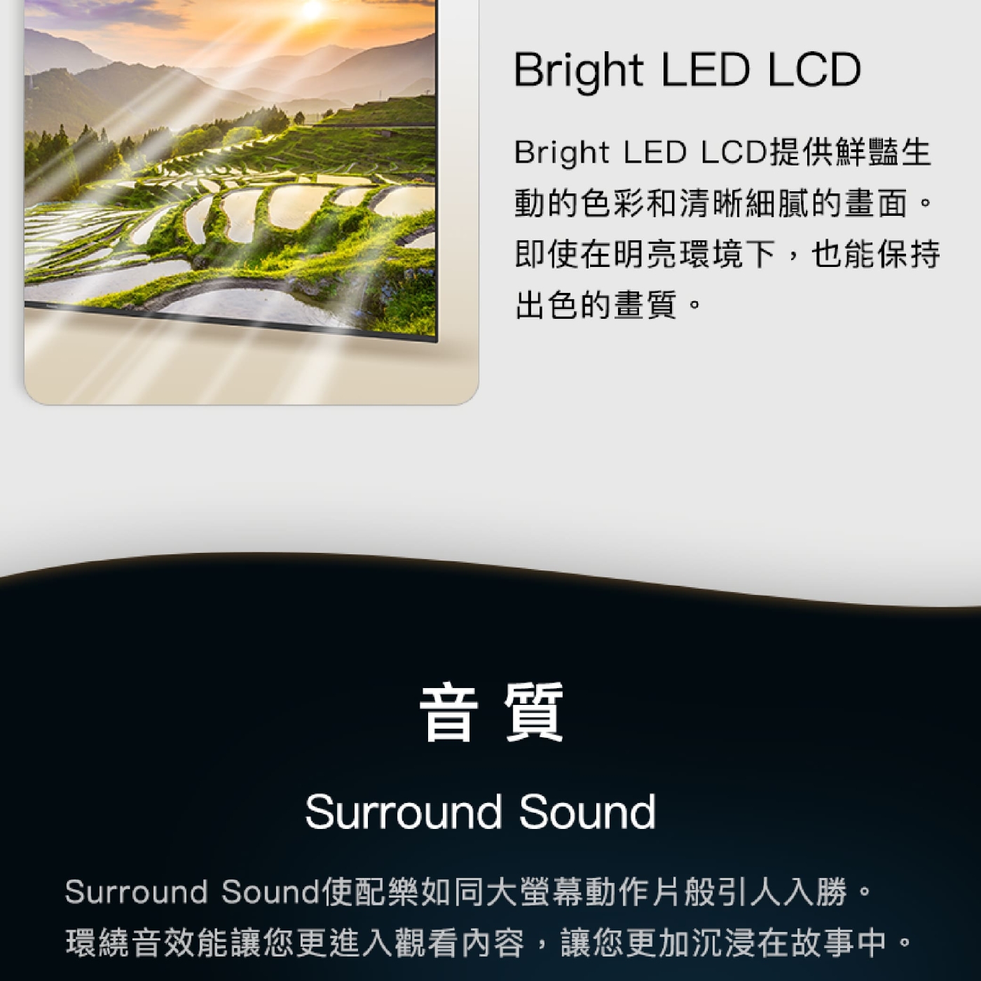 Panasonic國際牌 TN-32S60AGT - 詳情7