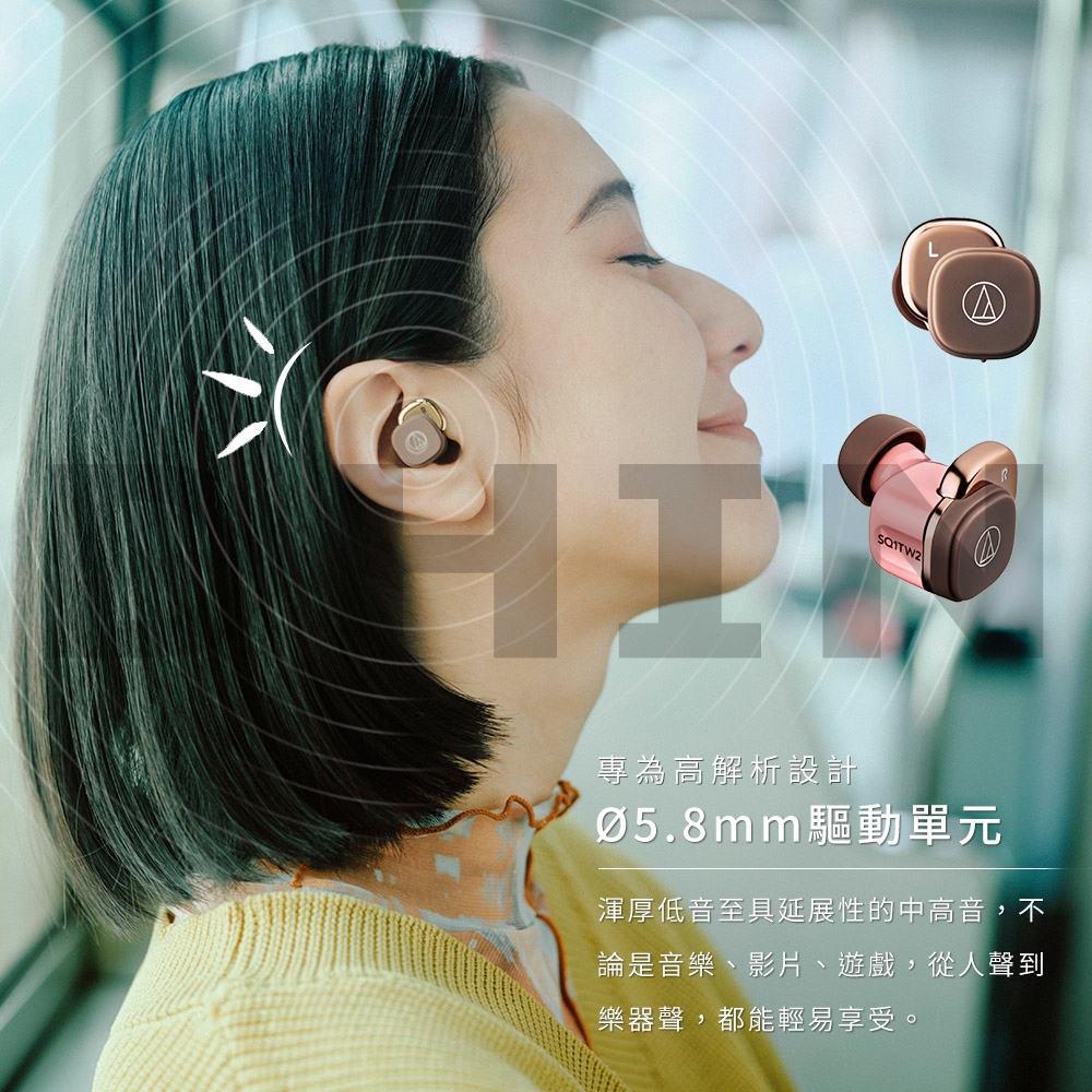 audio-technica鐵三角 ATH-SQ1TW2 - 詳情9