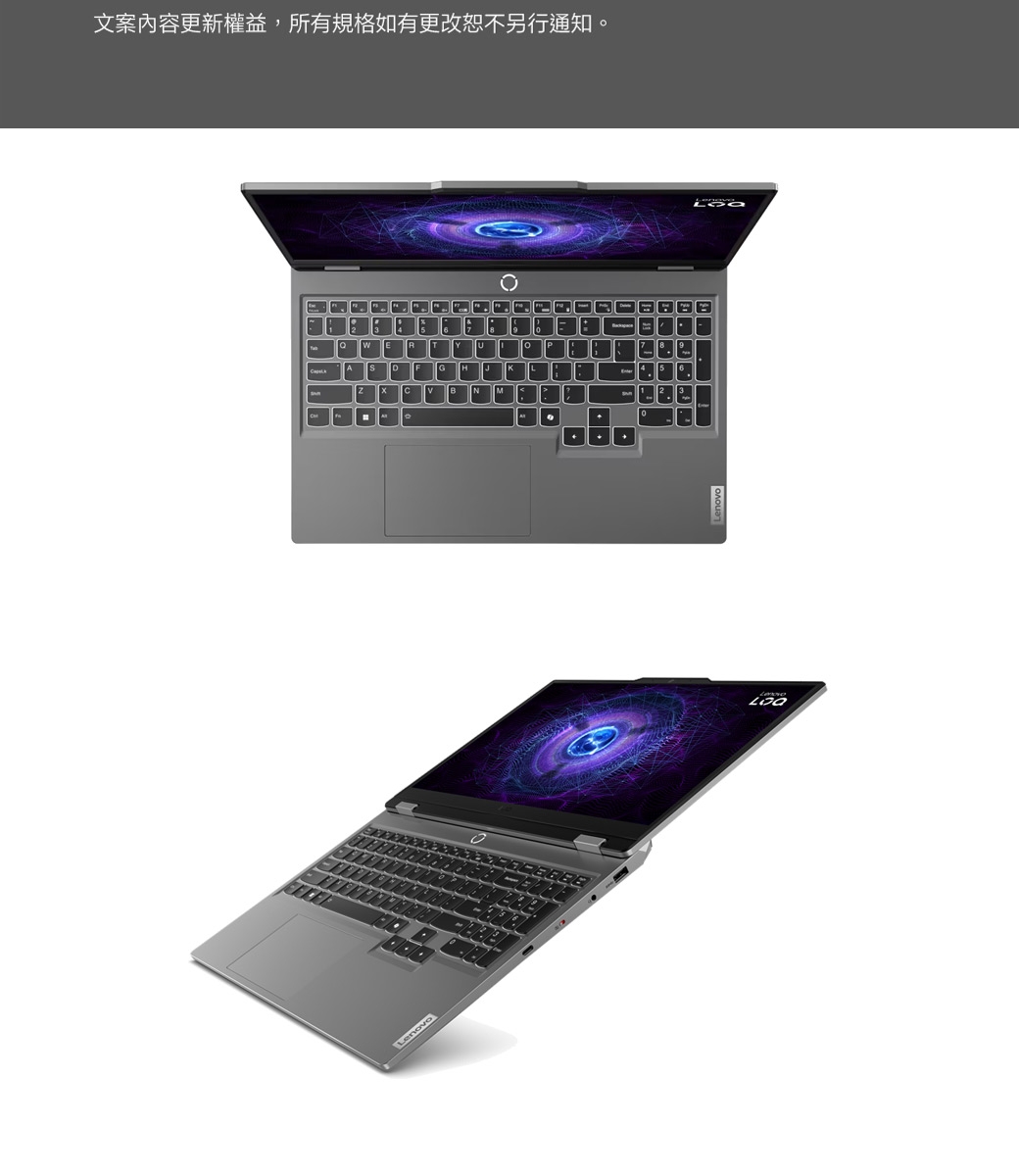 Lenovo聯想 LOQ 15 - 詳情5