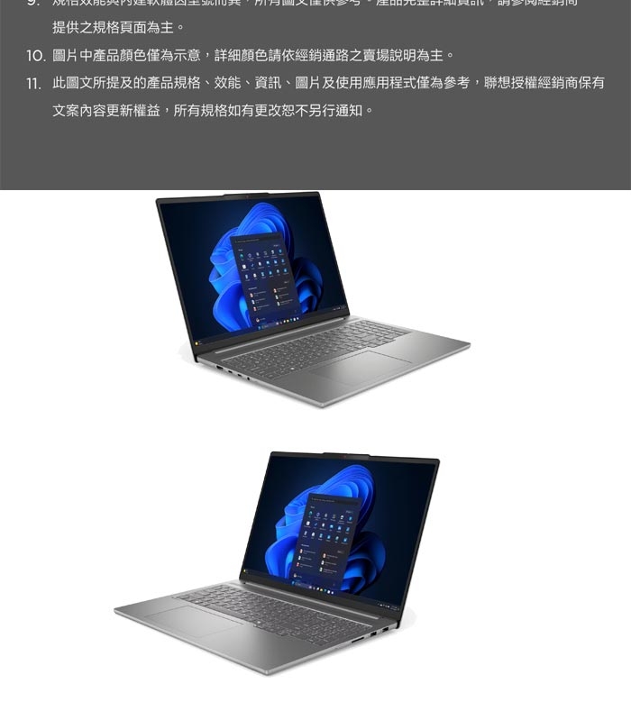Lenovo聯想 IdeaPad Pro 5 - 詳情5