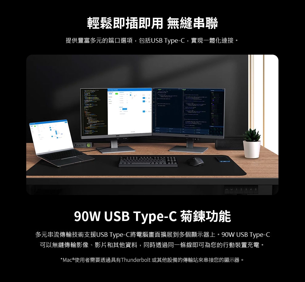 BenQ明碁 RD240Q - 詳情14