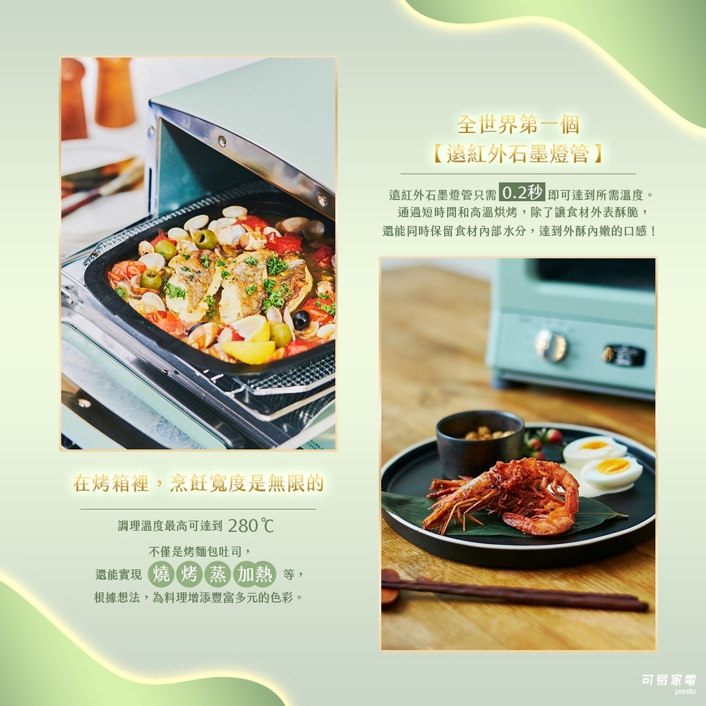 Sengoku Aladdin千石阿拉丁 AET-G13T - 詳情9