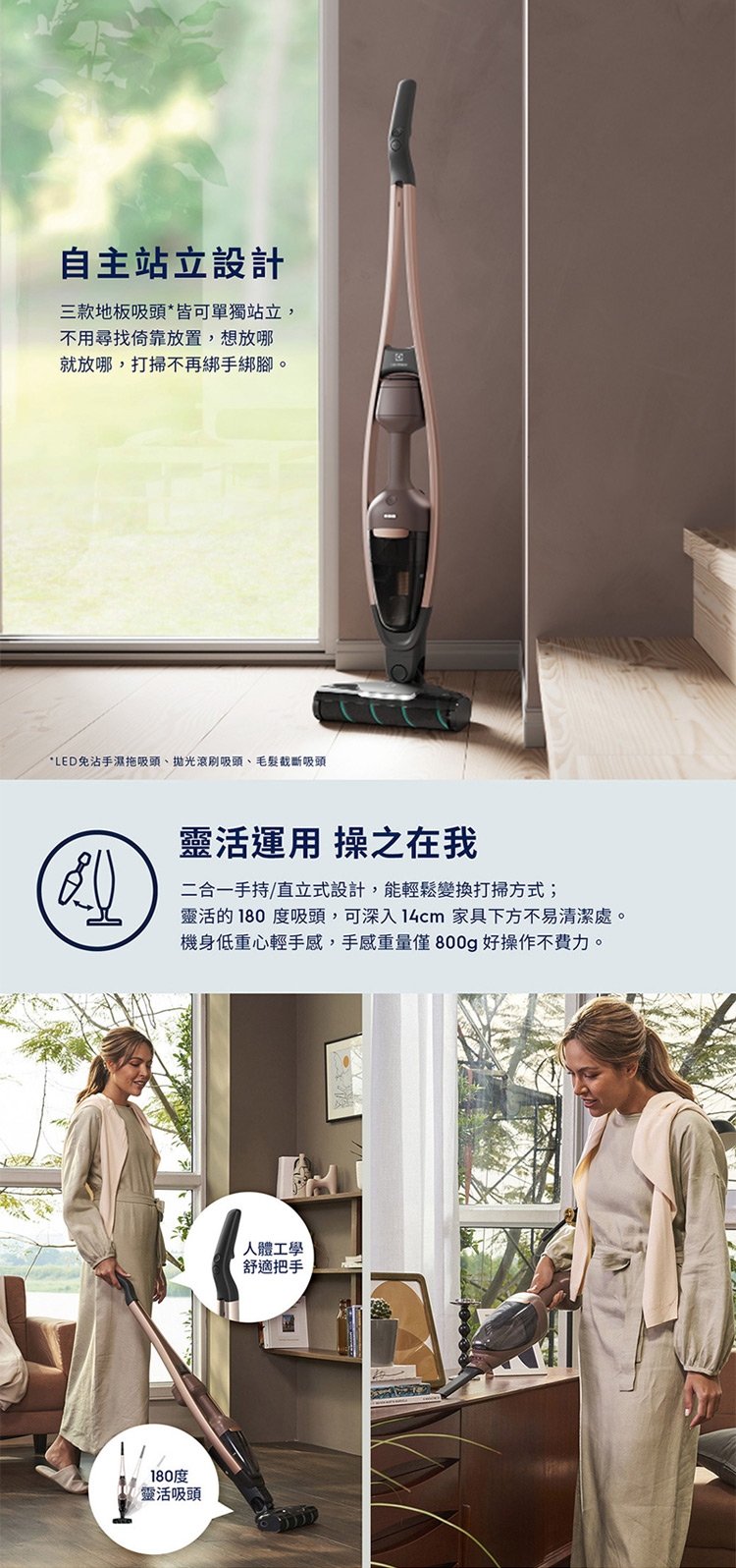 Electrolux伊萊克斯 EFS71435 - 詳情7