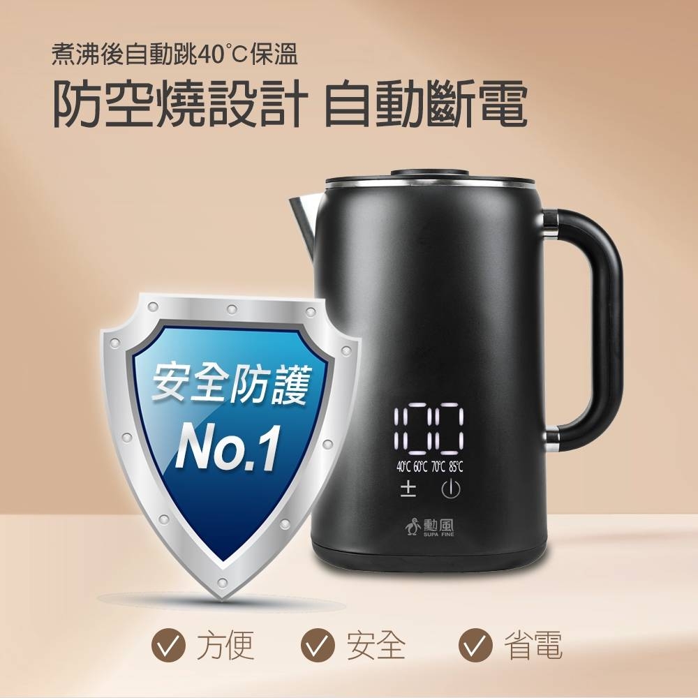 SUPA FINE勳風 HFJ-K3060 - 詳情10