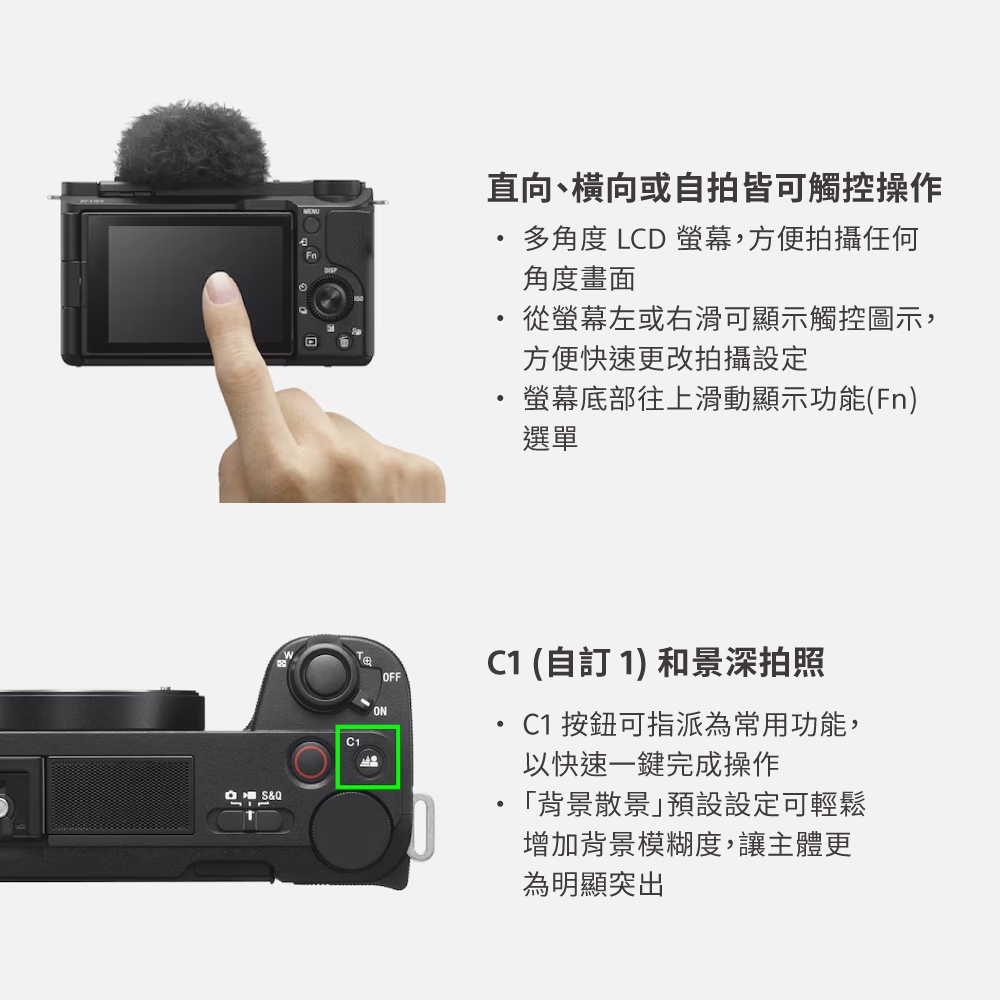SONY索尼 ZV-E10 II - 詳情9