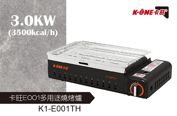 卡旺 K1-E001TH - 詳情5