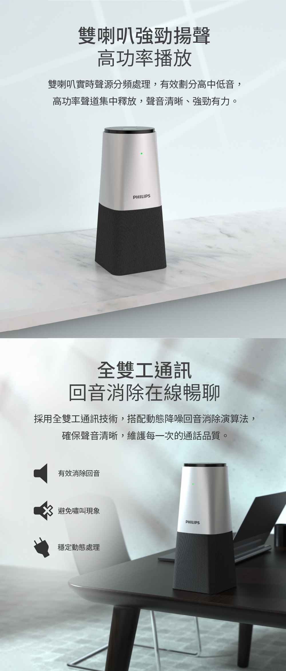 PHILIPS飛利浦 PSE0540 - 詳情3