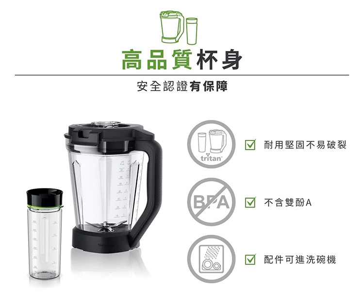 BRAUN德國百靈 PowerBlend 9 - 詳情11