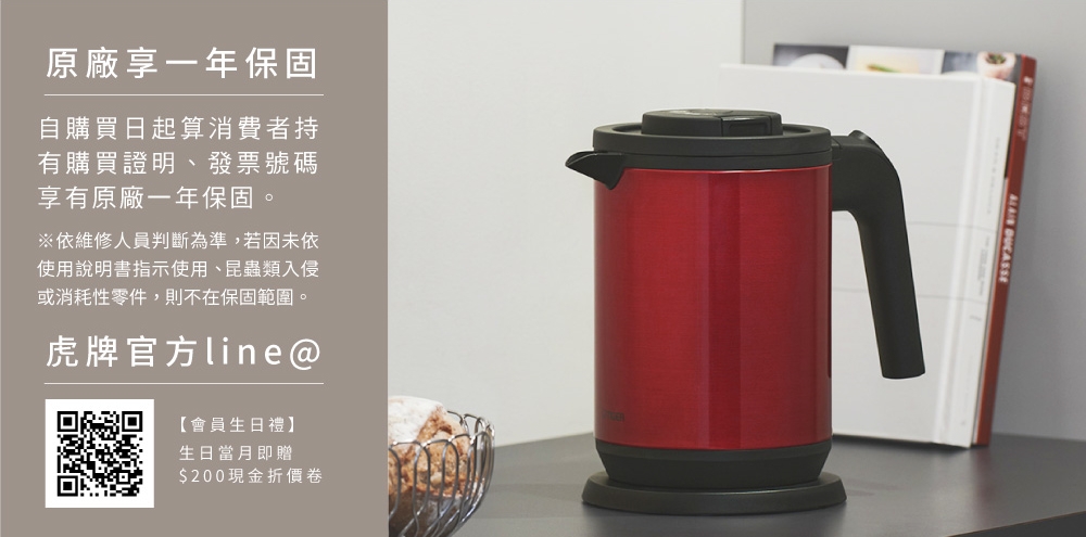 TIGER虎牌 PCK-G10R - 詳情6