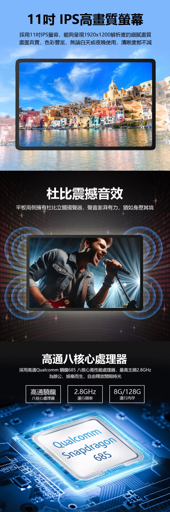 Lenovo聯想 Pad TB331FC - 詳情4