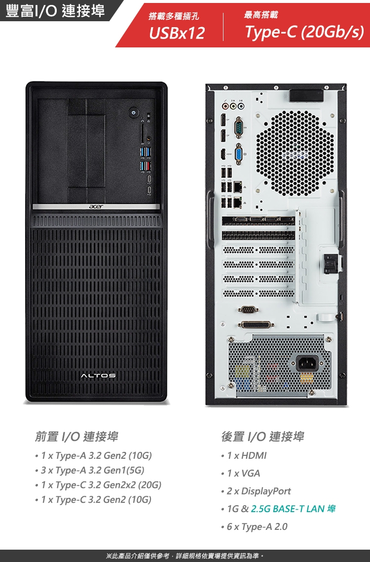 Acer宏碁 P130F9 i5 - 詳情9
