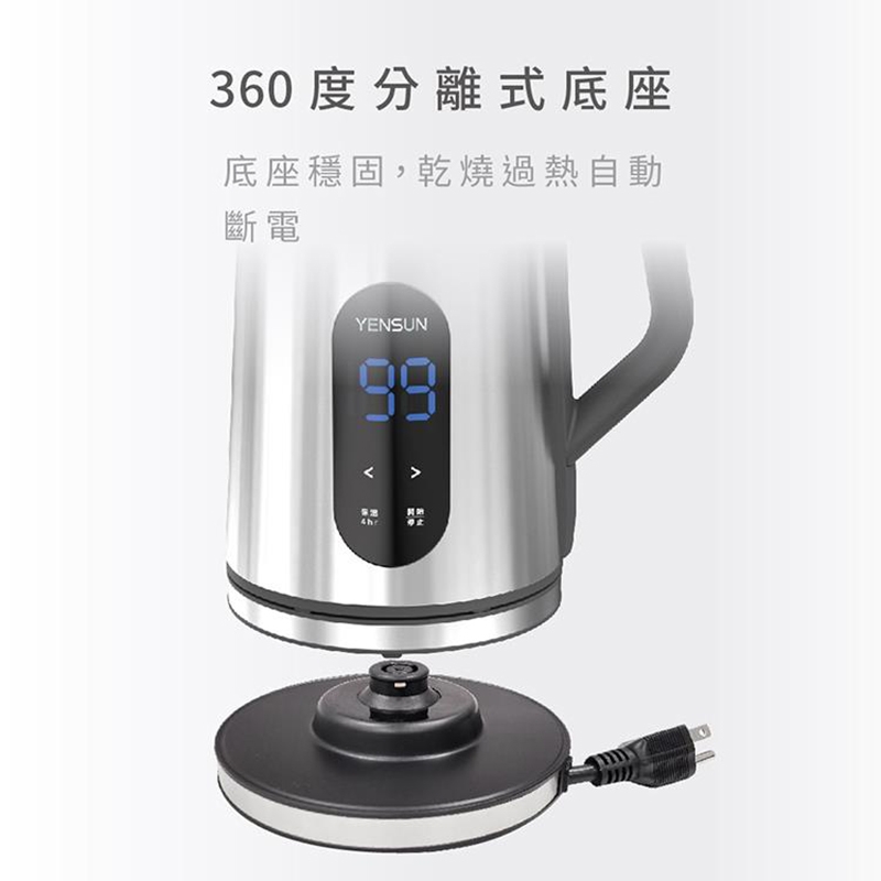 元山 YS-5171EPT - 詳情3