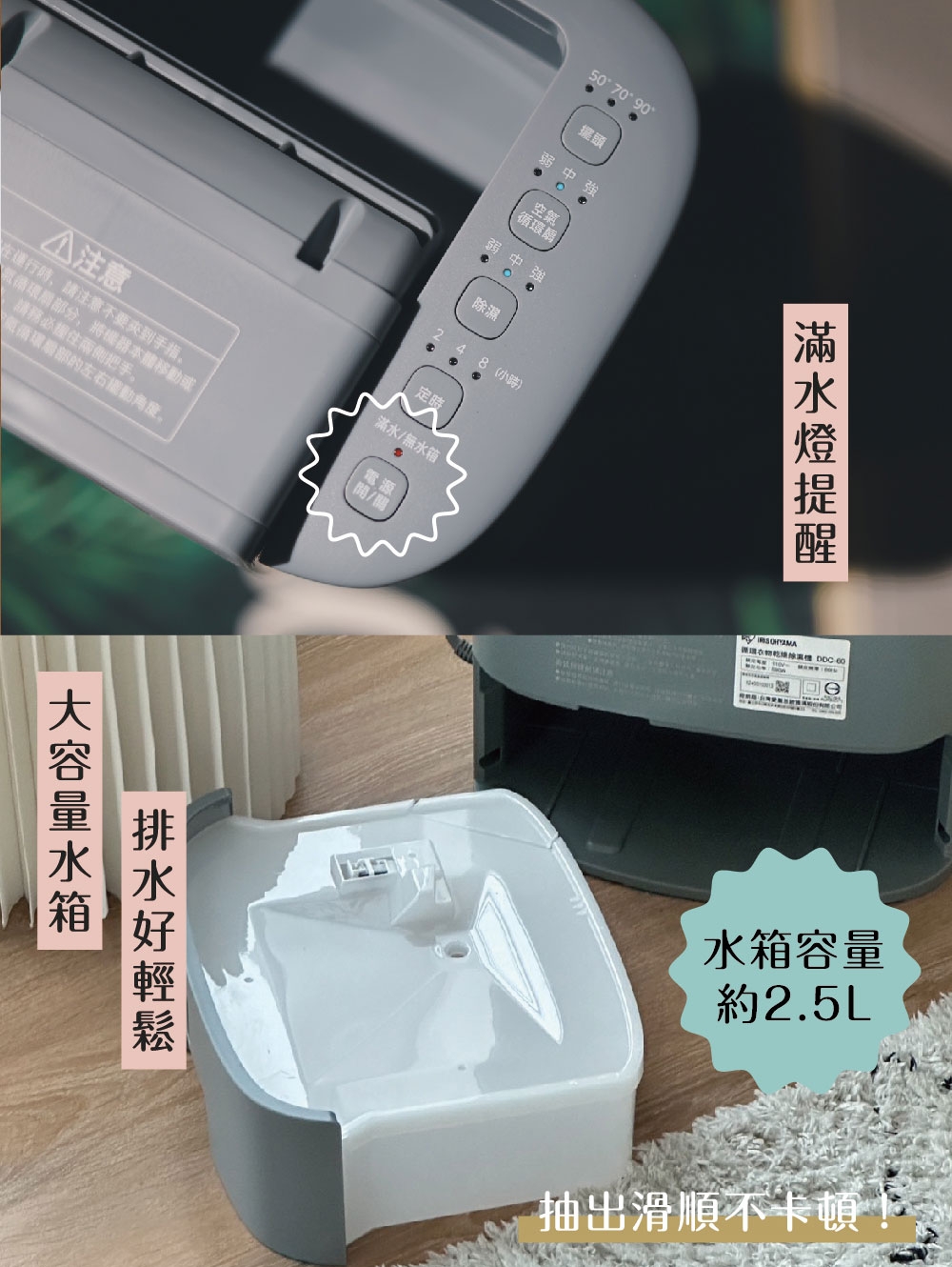 IRIS OHYAMA愛麗思歐雅瑪日本 DDC-60 - 詳情11