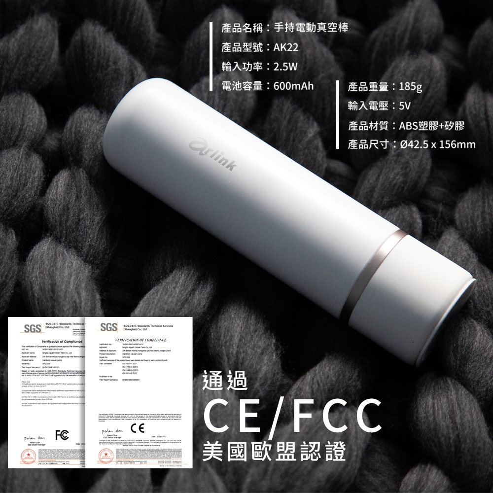 Arlink AK22 - 詳情11