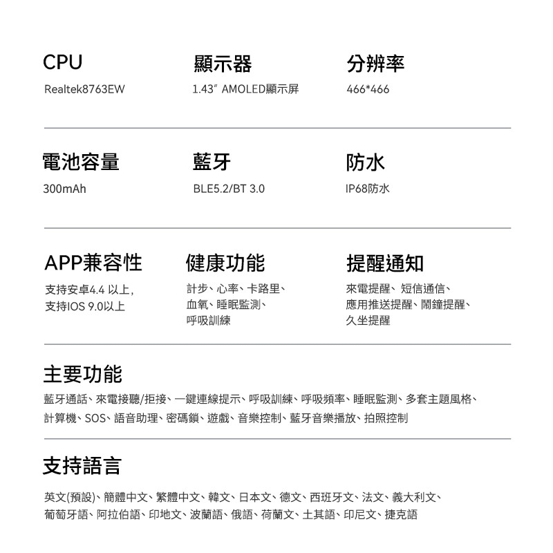 LARMI樂米 Lite 5 - 詳情7