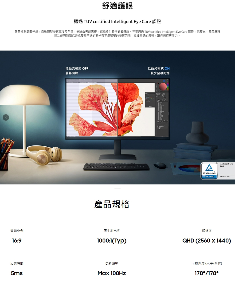 SAMSUNG三星 S24D604UAC - 詳情6
