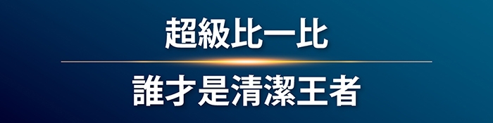 Bissell 2832T - 詳情21