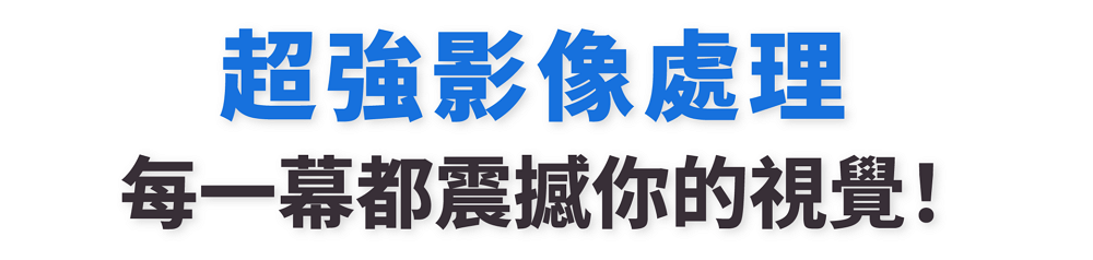 ETOE翼拓 Whale Pro - 詳情14