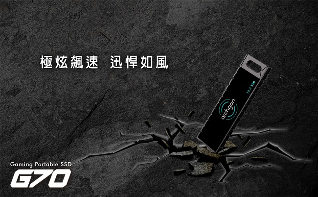 Archgon亞齊慷 G704K 240G - 詳情4