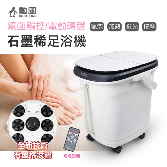 SUPA FINE勳風 HF-G6718 - 詳情10