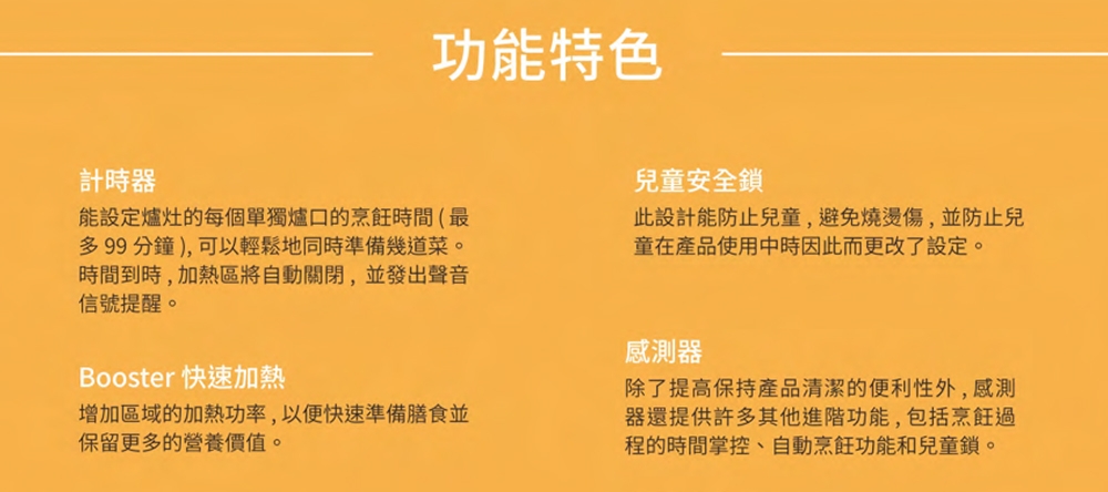 Glem Gas GIH340A - 詳情4