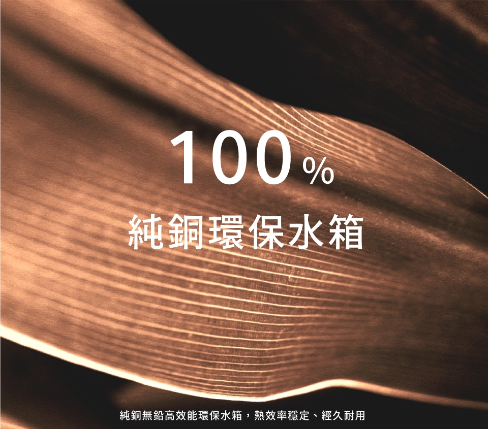 HCG和成 GH-1350 - 詳情8