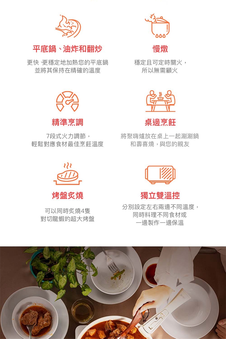 Giaretti珈樂堤義大利 GT-IP08 - 詳情11