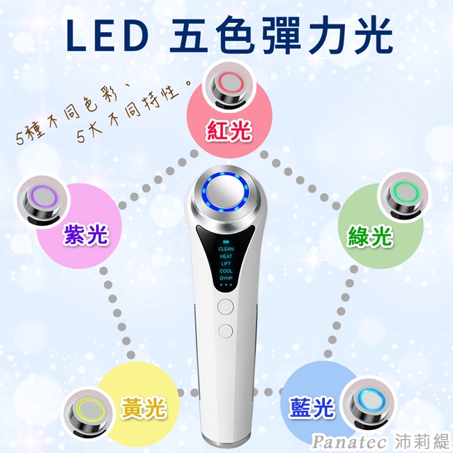 Panatec沛莉緹 K-545 - 詳情7