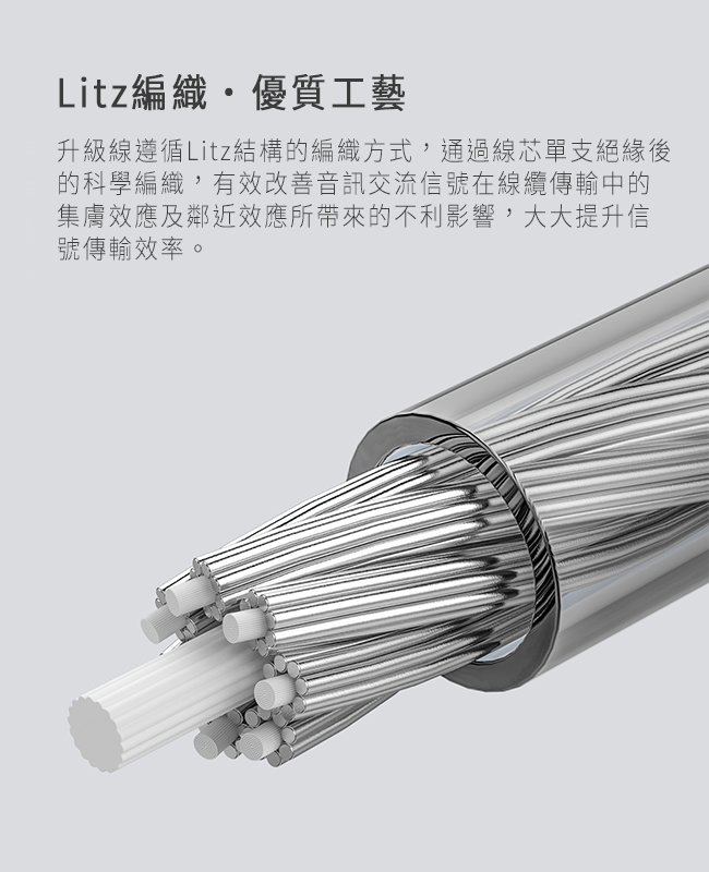 FiiO LC-2.5D - 詳情9