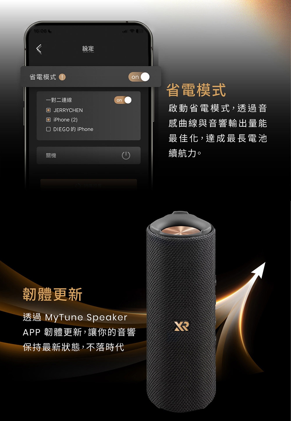 XROUND VIBE 防水環繞藍牙音響雙入組(藍芽喇叭/ 環繞音效/ 邊充邊用