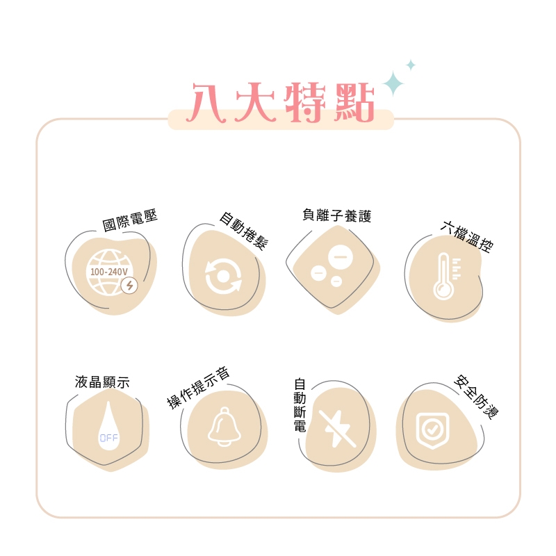 MUNICHI沐尼黑 MR.40Curler - 詳情11