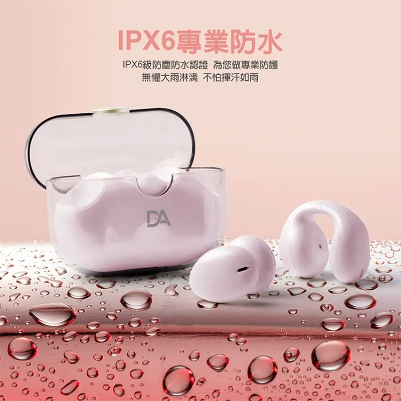 DA Air Pro 6 - 詳情6