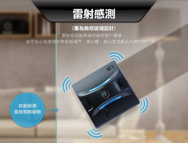 HOBOT玻妞 HOBOT-288 - 詳情3