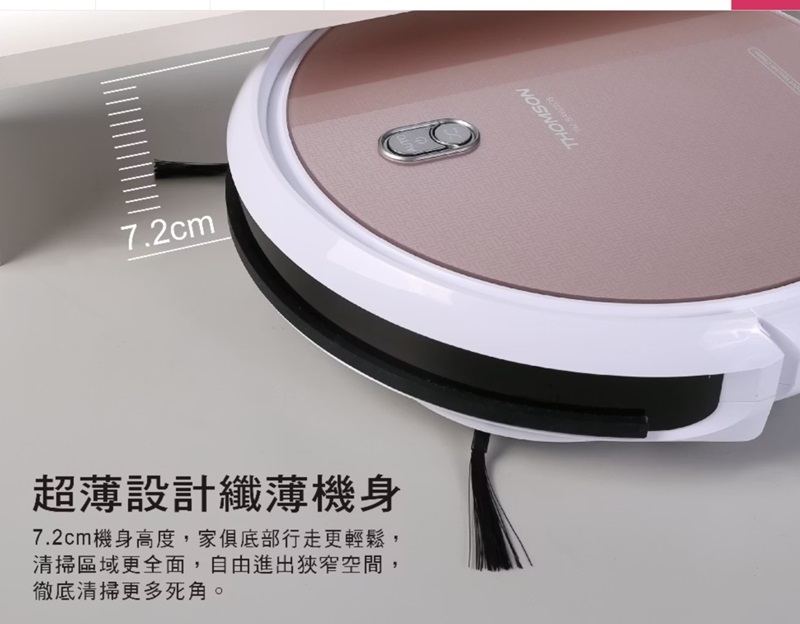 THOMSON湯姆盛 TM-SAV22DS - 詳情8