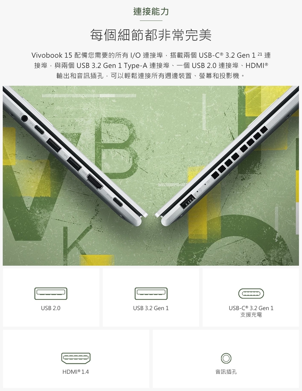 ASUS Vivobook 15 M1502NAQ-0041B150H 15.6吋特仕筆電 午夜藍(AMD R5-150/8G+16GB/512GB SSD/Win11)