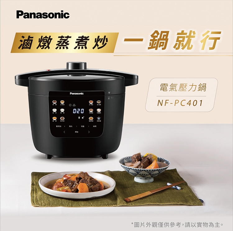 Panasonic國際牌 NF-PC401 - 詳情3