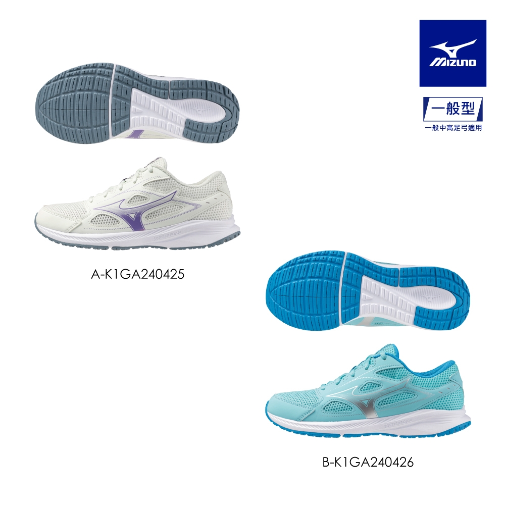美良品       
Phenix Demo Team Pro Pants MIZUNO 美津濃】MIZUNO SPARK 9 女款慢跑鞋K1GA2404XX （任選一雙