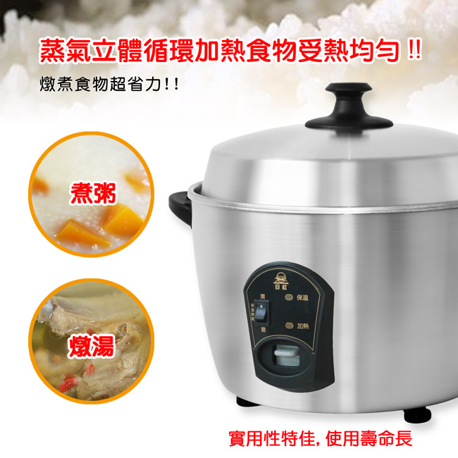 日虹牌 RH-150S - 詳情4