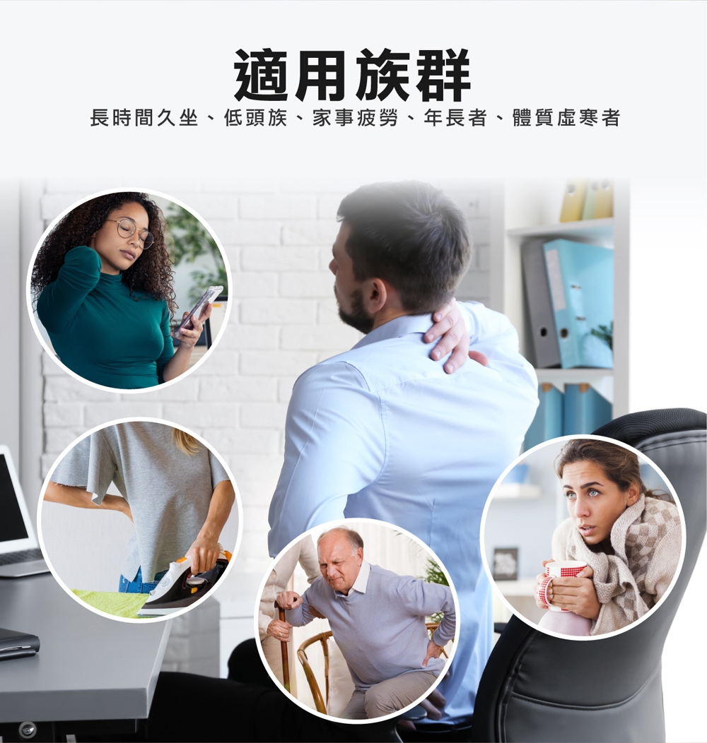 HOMEDICS家醫 NMS-450H - 詳情6