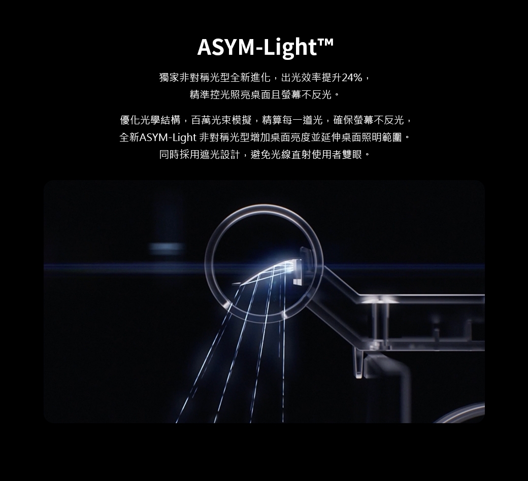 BenQ明碁 ScreenBar Pro - 詳情10