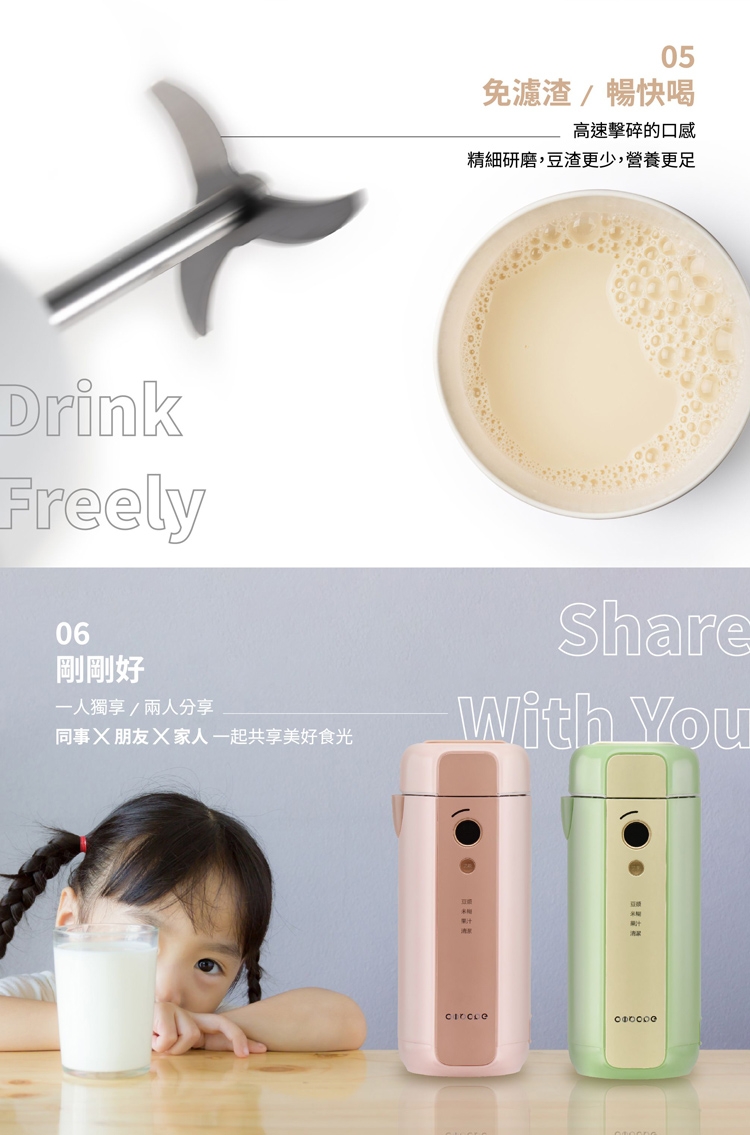 CIRCLE CIO-001 - 詳情6