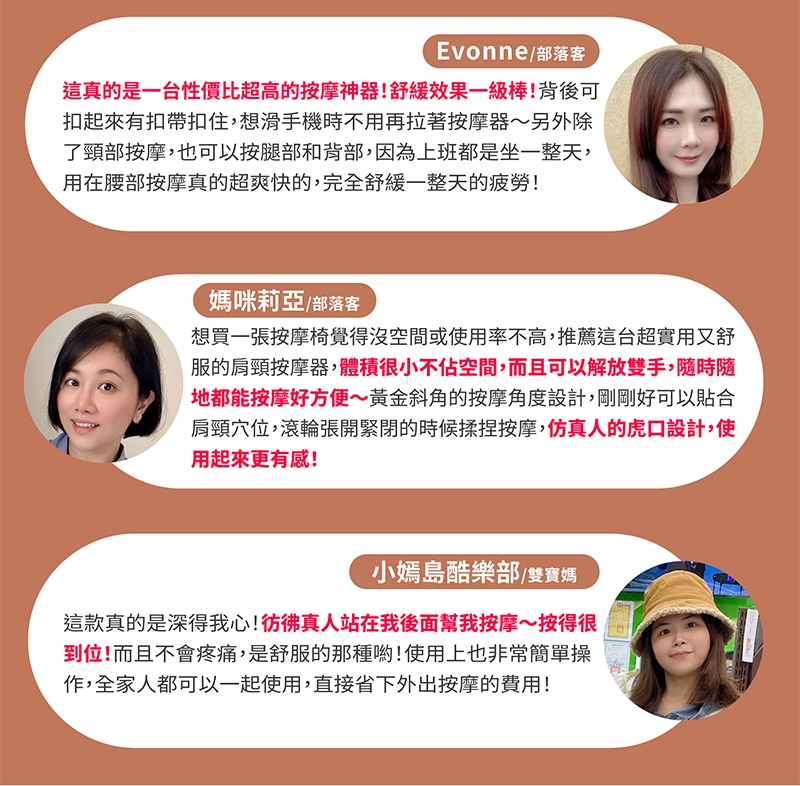 T-God太昇健康 按摩器 - 詳情16