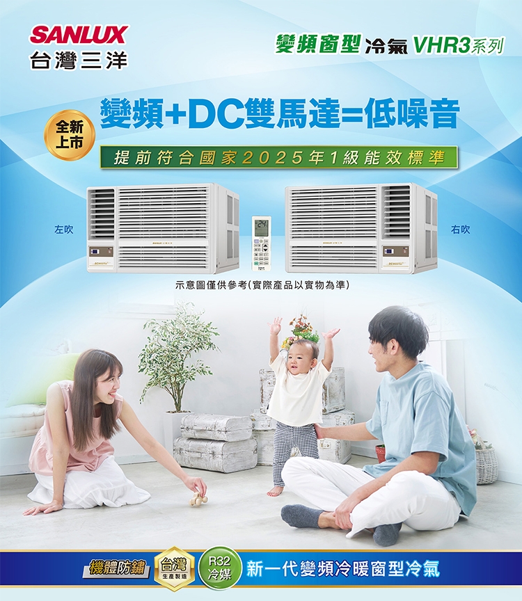 SANLUX台灣三洋 SA-L28VHR3 - 詳情8