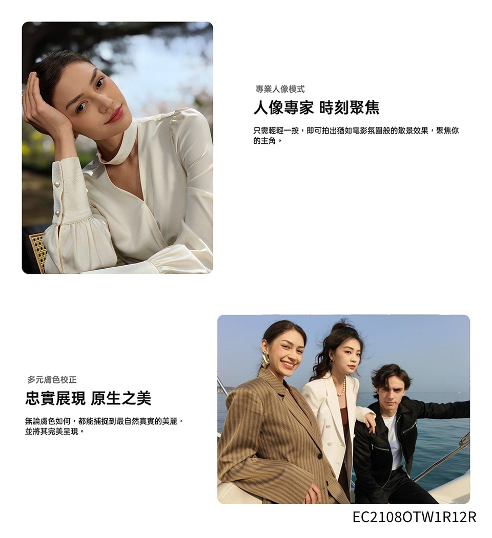 OPPO Reno 12 Pro - 詳情9