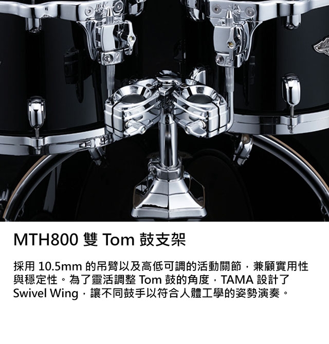 TAMA Starclassic Performer MBS42S-SKA 四件式爵士鼓組極光藍色| 鼓