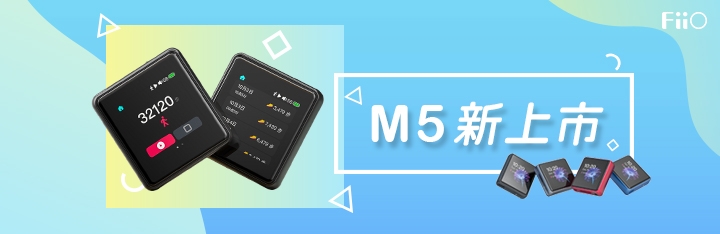 FiiO LC-2.5D - 詳情10